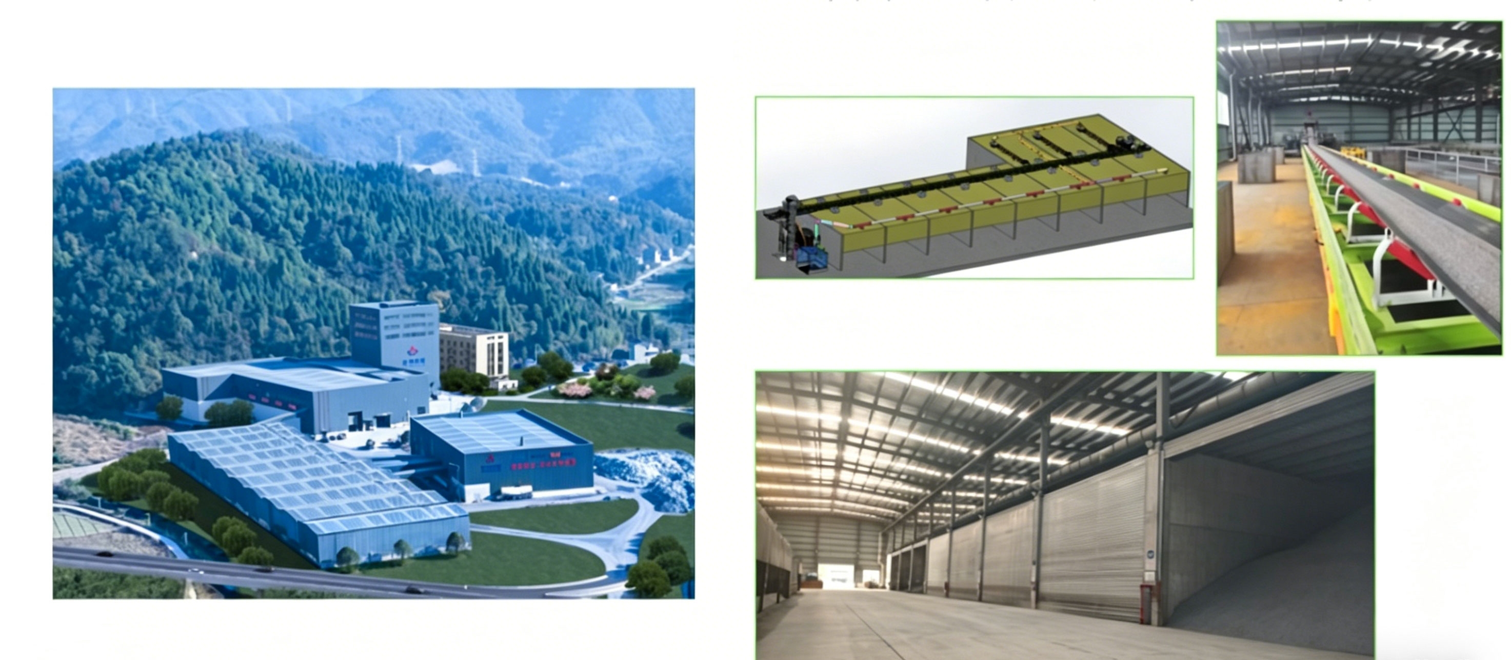 沥青搅拌站自动上料系统