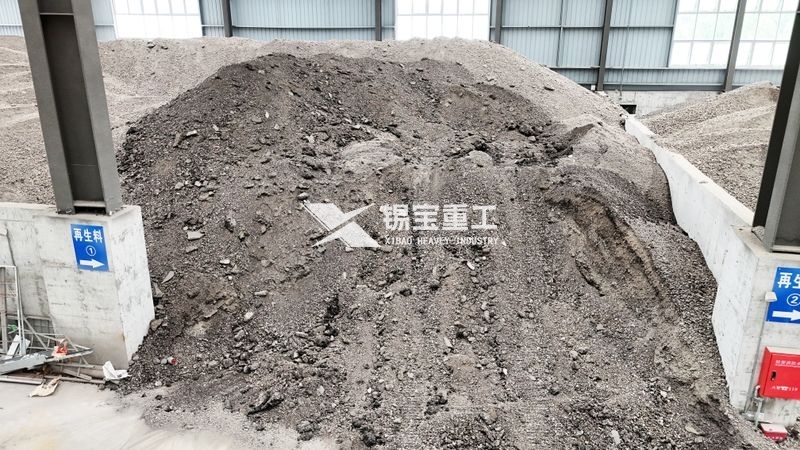 铣刨料破碎筛分设备