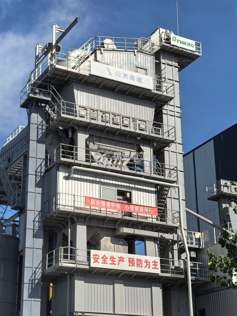 沥青搅拌站